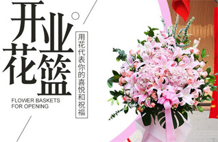 山西晋中榆社县讲堂乡下赤土村花篮配送